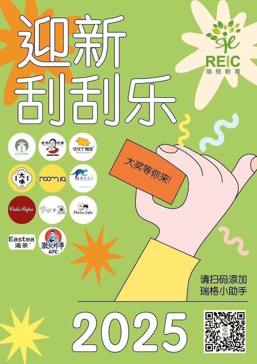 OWEEK